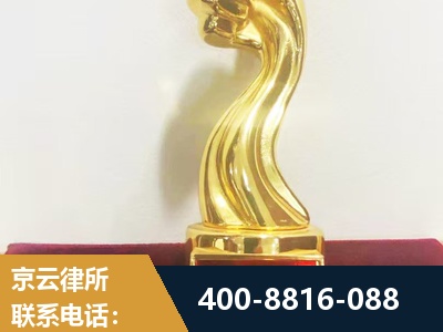 额尔古纳-企业厂房拆迁