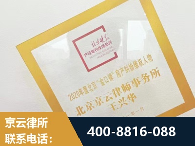 额尔古纳-房产纠纷