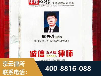 额尔古纳-婚姻房产