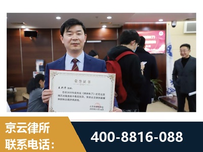 额尔古纳-强拆维权