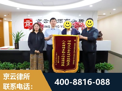 额尔古纳-房产继承