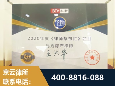 额尔古纳-房屋买卖