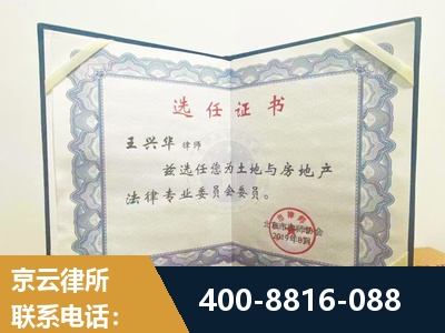 额尔古纳-遗产分割