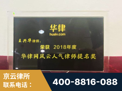 额尔古纳-企业展示图
