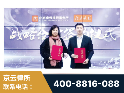 额尔古纳-与中部战区空军联合建立为兵法律服务工作站